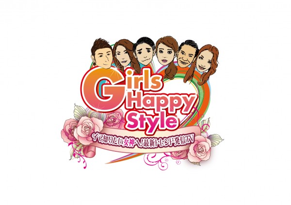 ヒーリングスタジオ心sin、ローカルテレビ番組『GirlsHappStyle』に出演！サムネイル